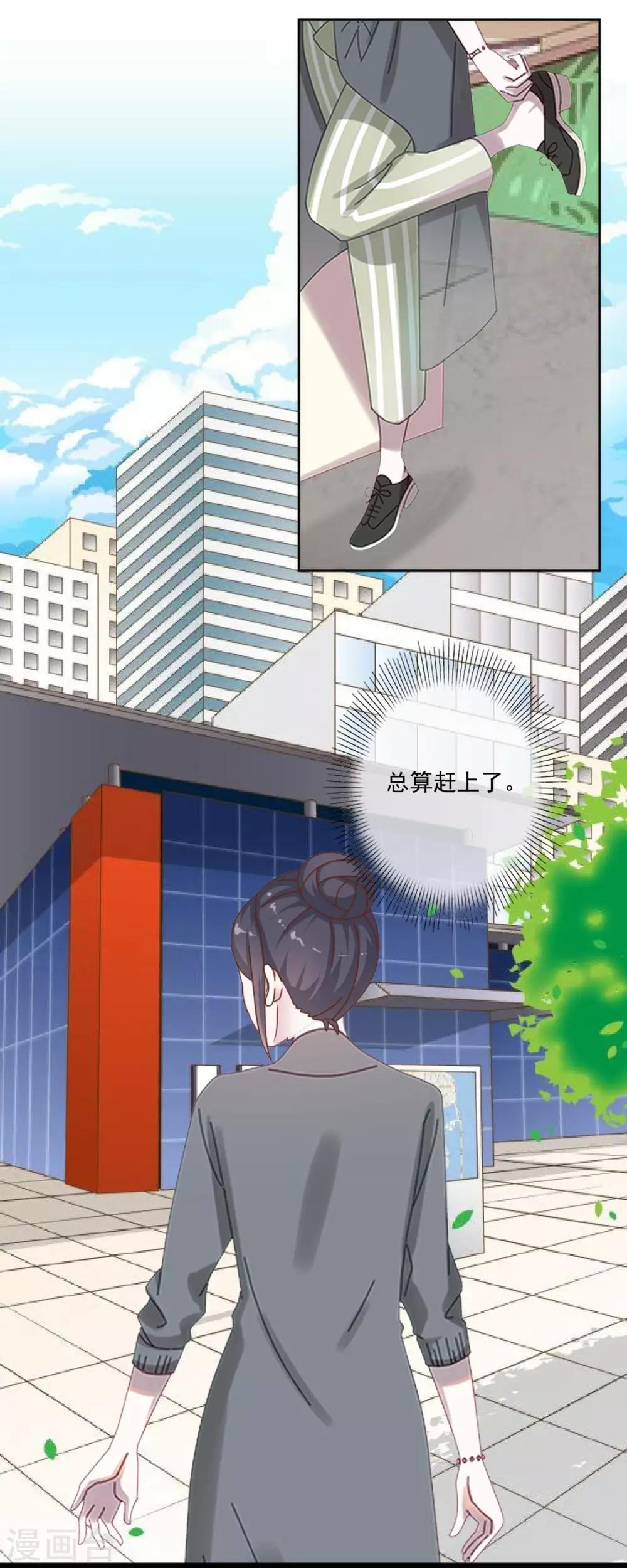 第9话 我怎么可能饶过你-第9话