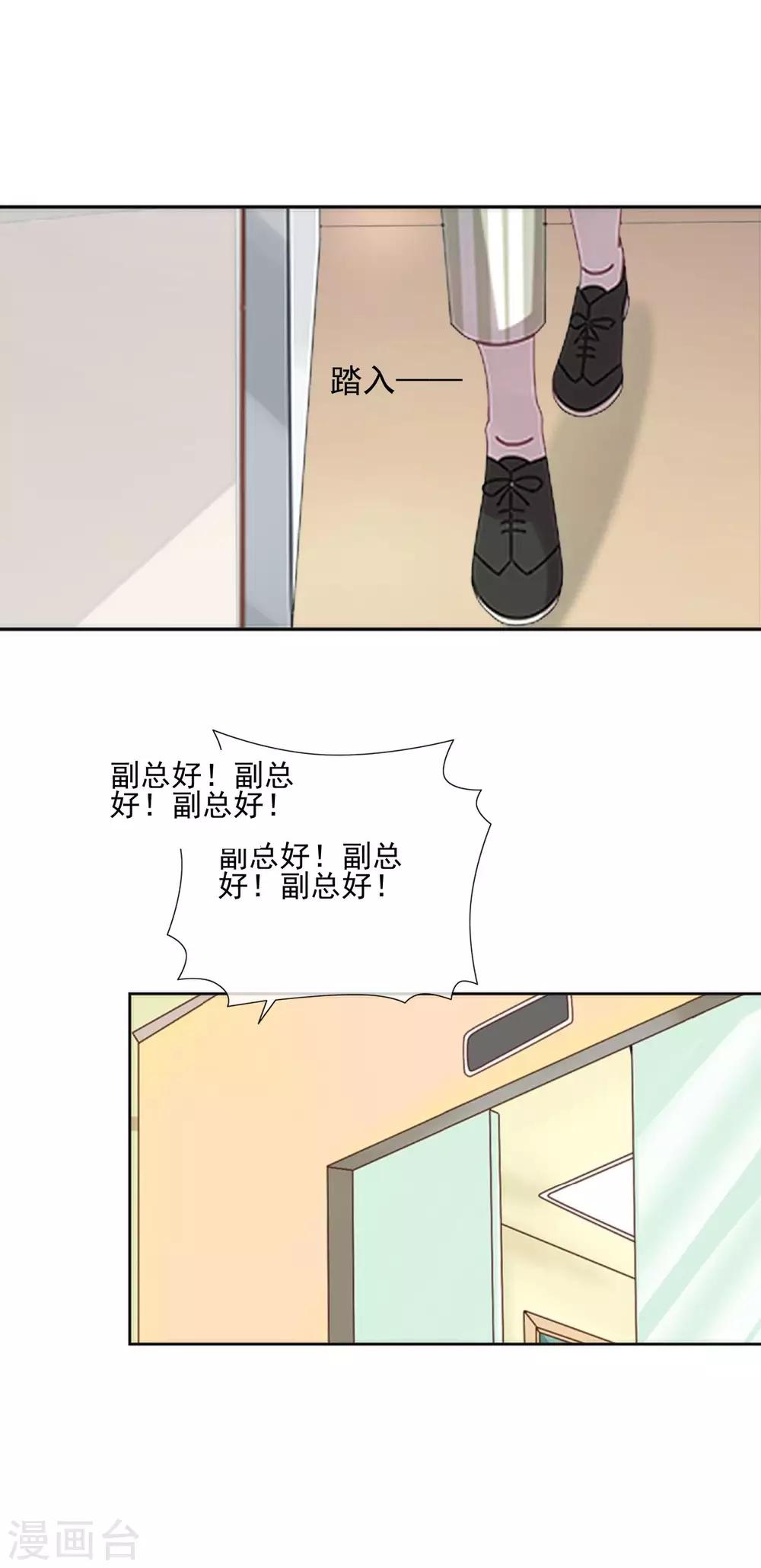 第9话 我怎么可能饶过你-第9话