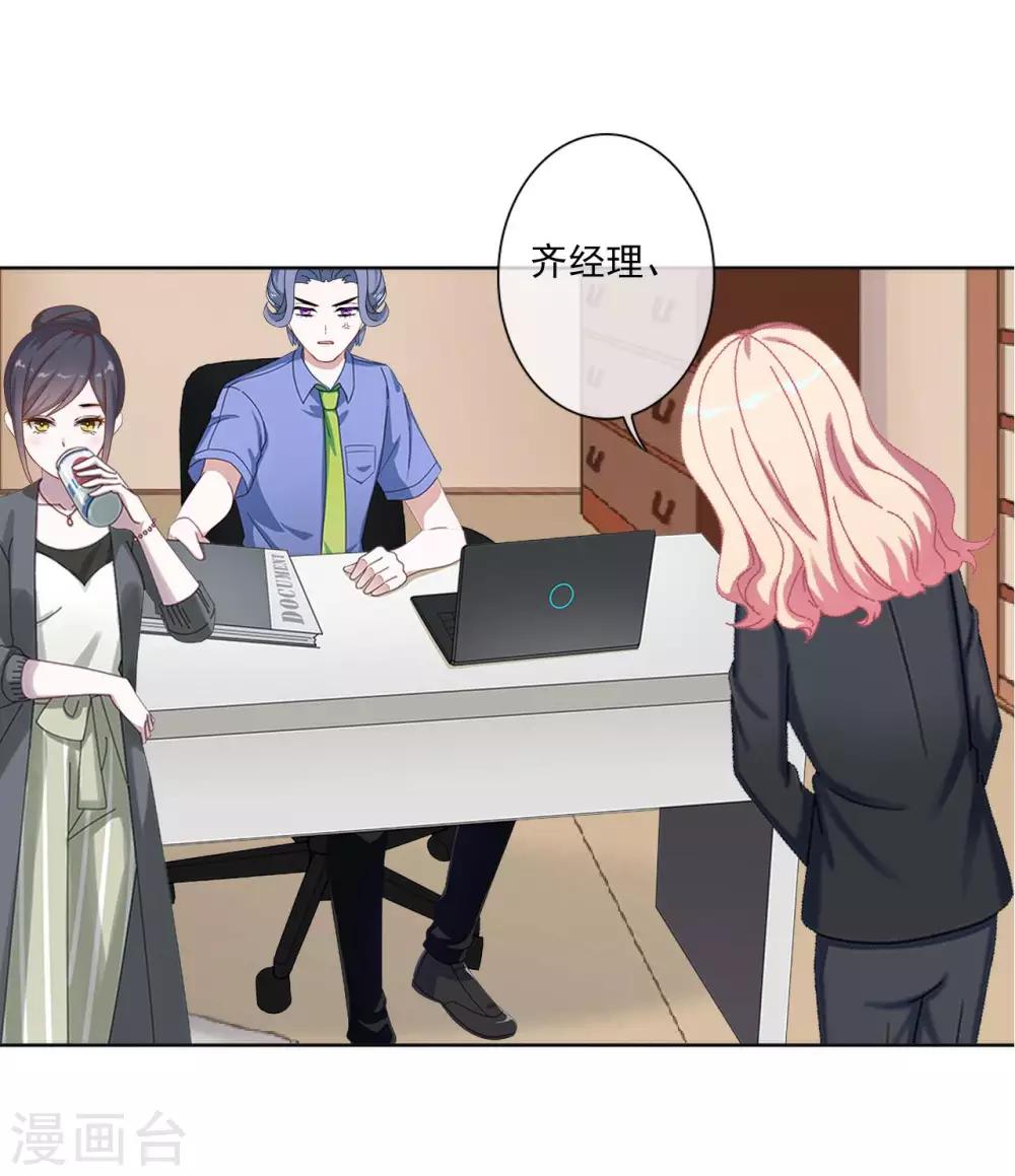 第9话 我怎么可能饶过你-第9话