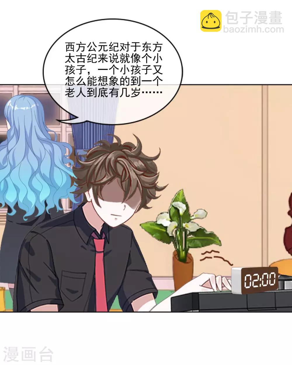 第9话 我怎么可能饶过你-第9话