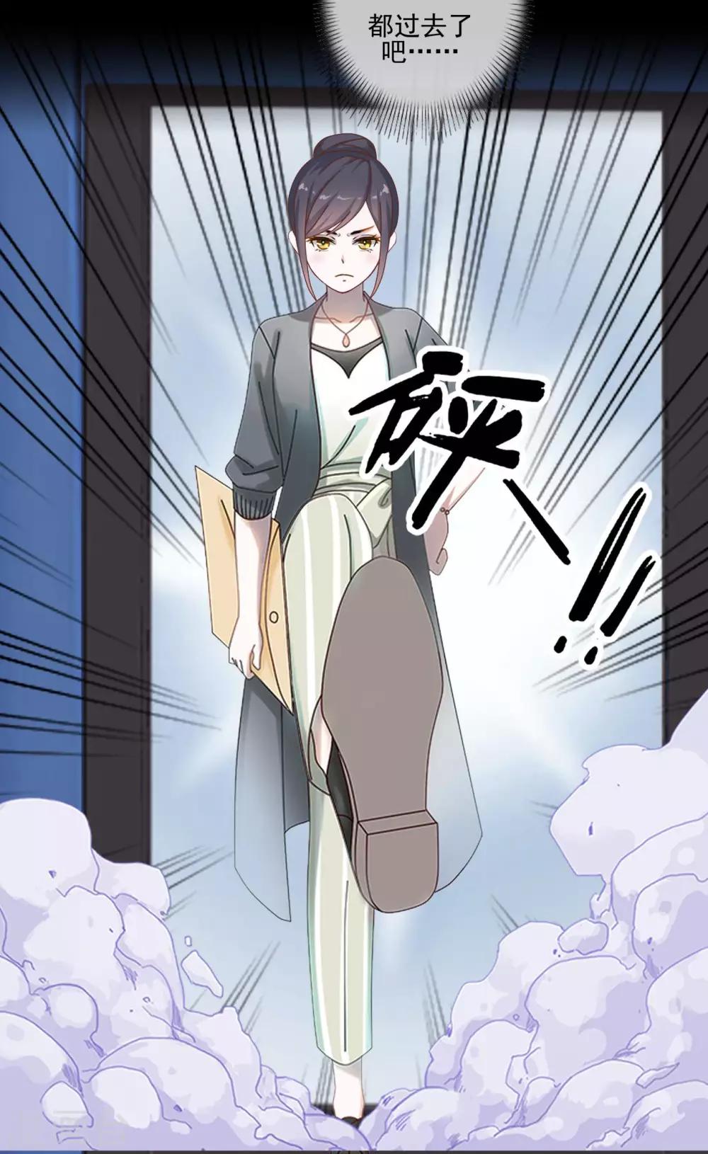 第9话 我怎么可能饶过你-第9话