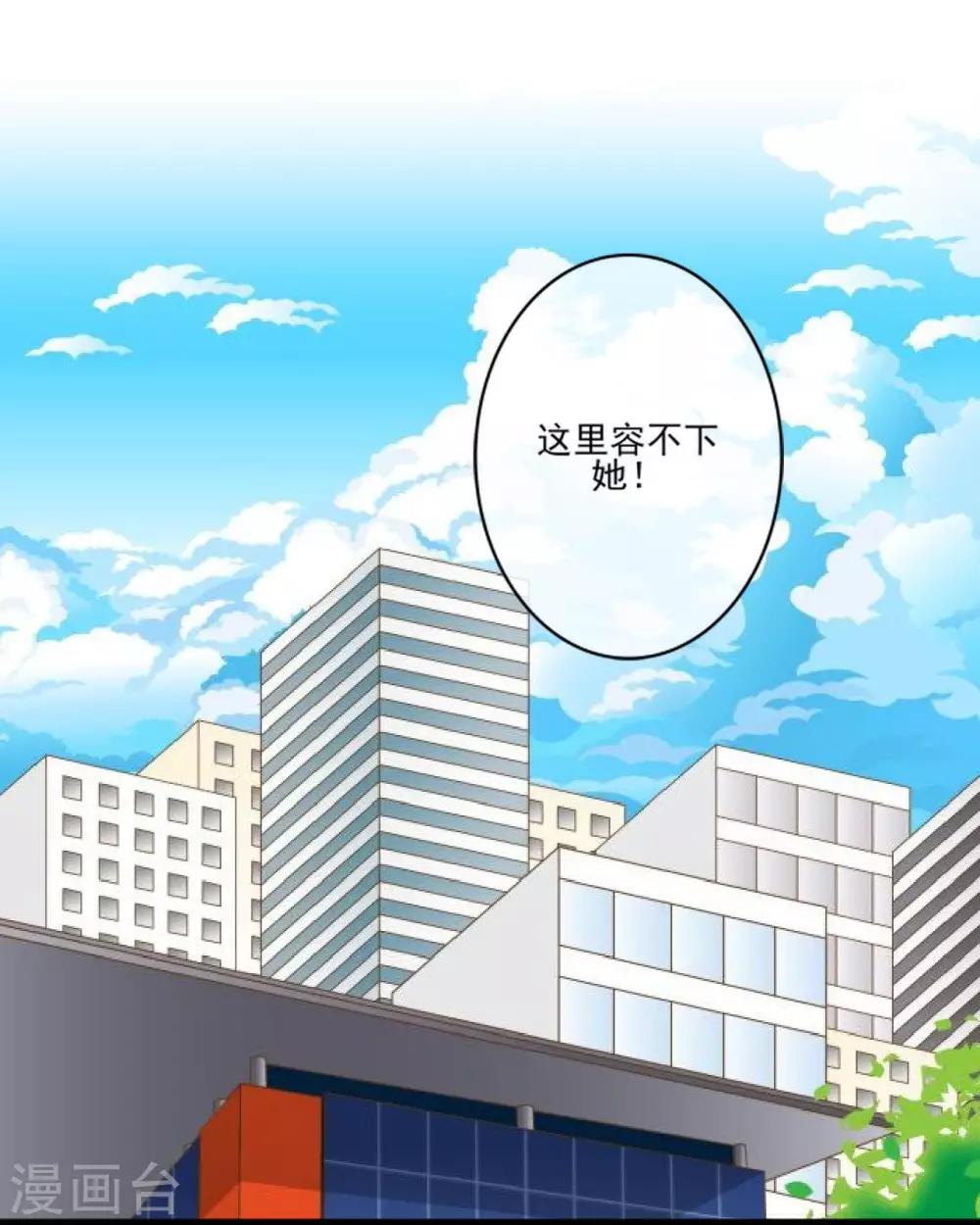 第9话 我怎么可能饶过你-第9话