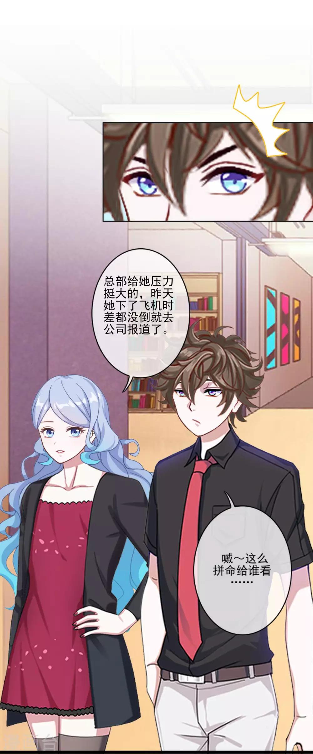 第9话 我怎么可能饶过你-第9话