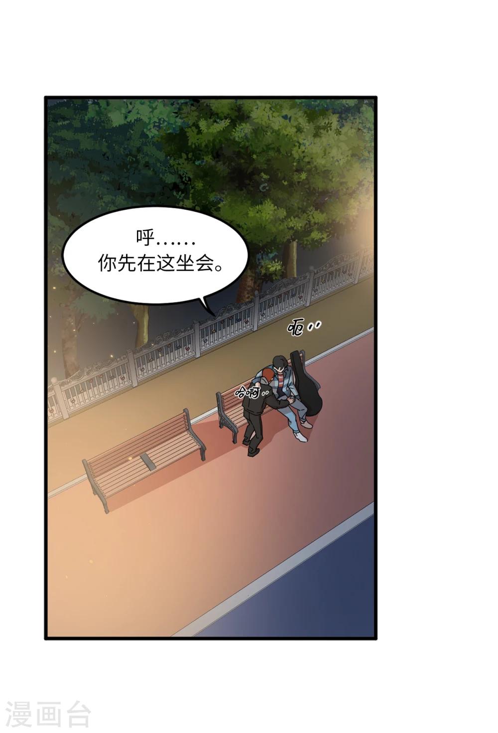 第1话 还记得的誓言-第1话