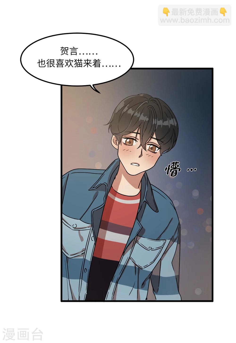 第1话 还记得的誓言-第1话