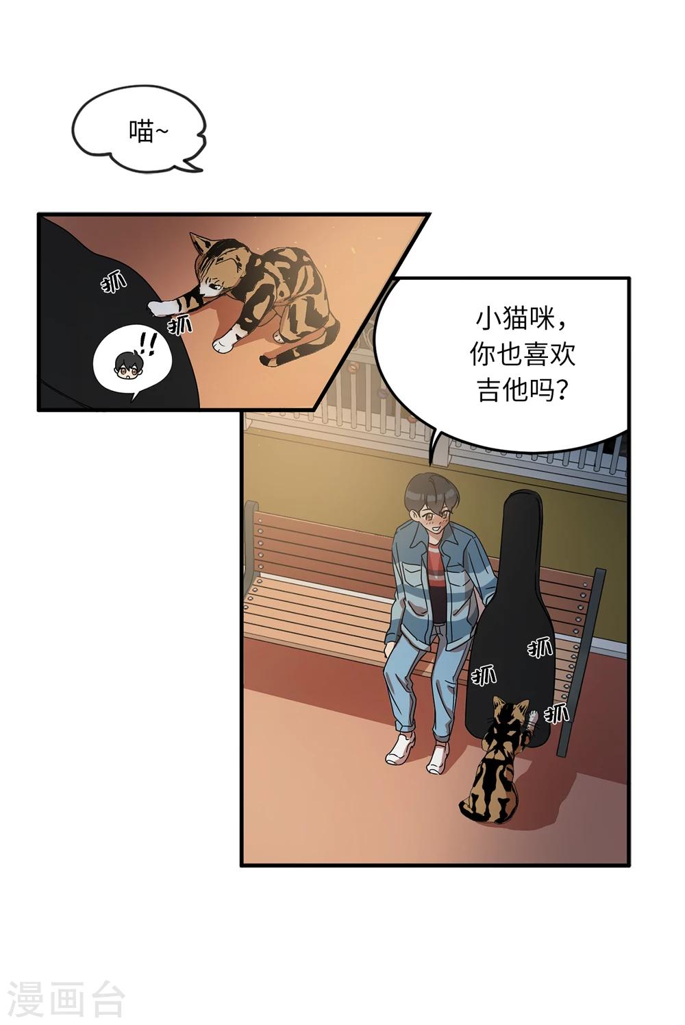 第1话 还记得的誓言-第1话