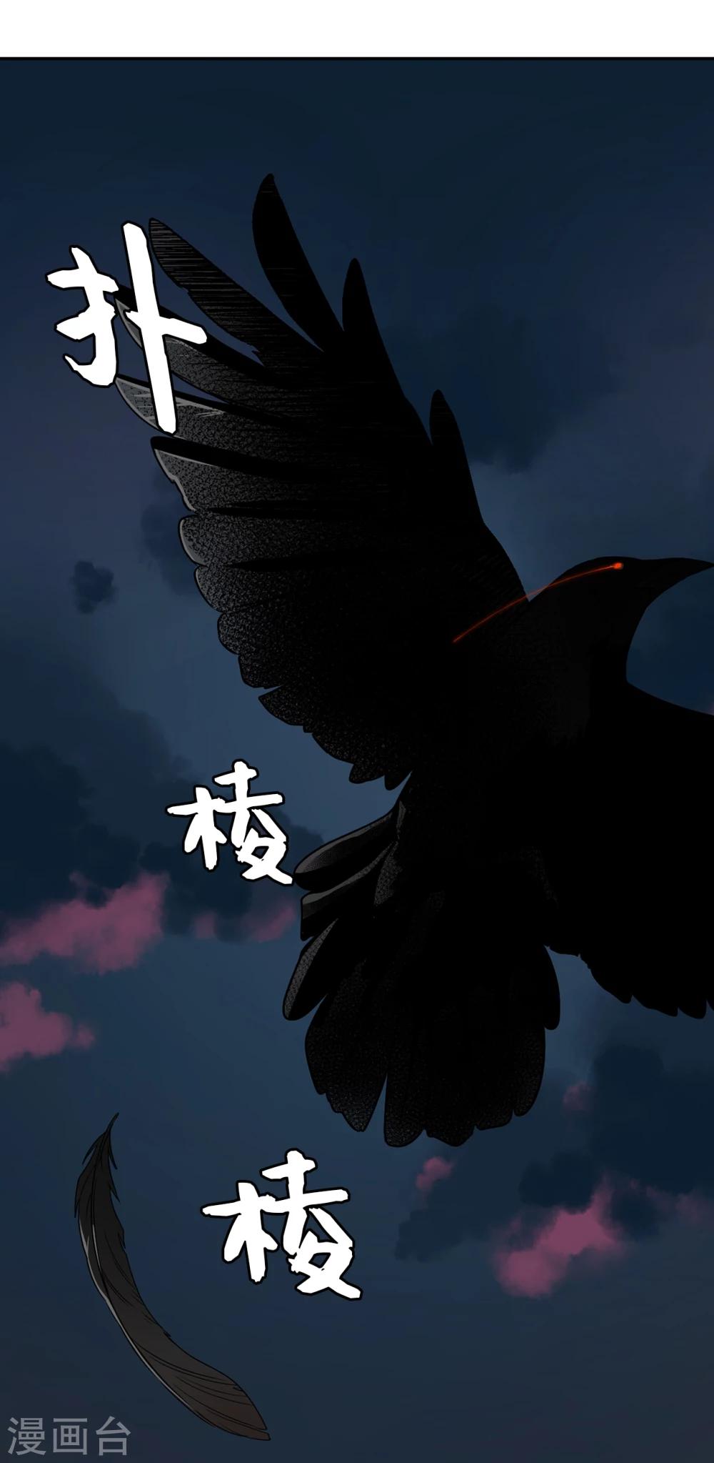 第1话 还记得的誓言-第1话