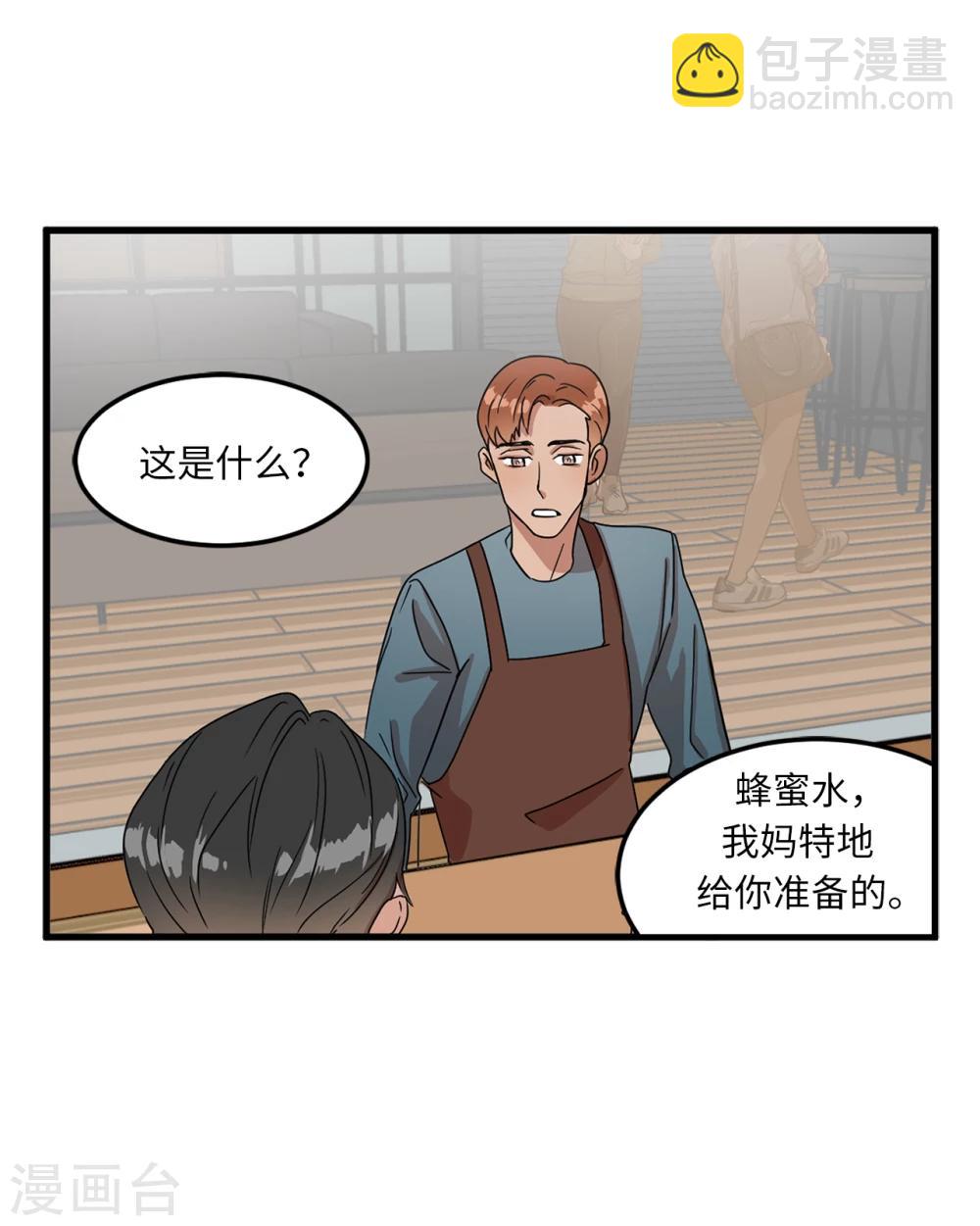 第1话 还记得的誓言-第1话