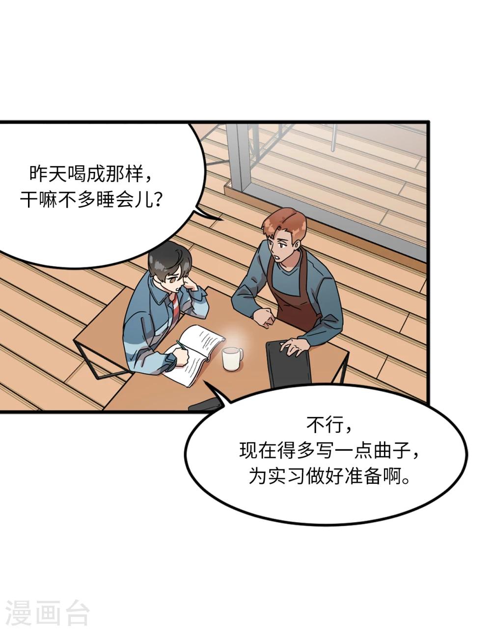 第1话 还记得的誓言-第1话