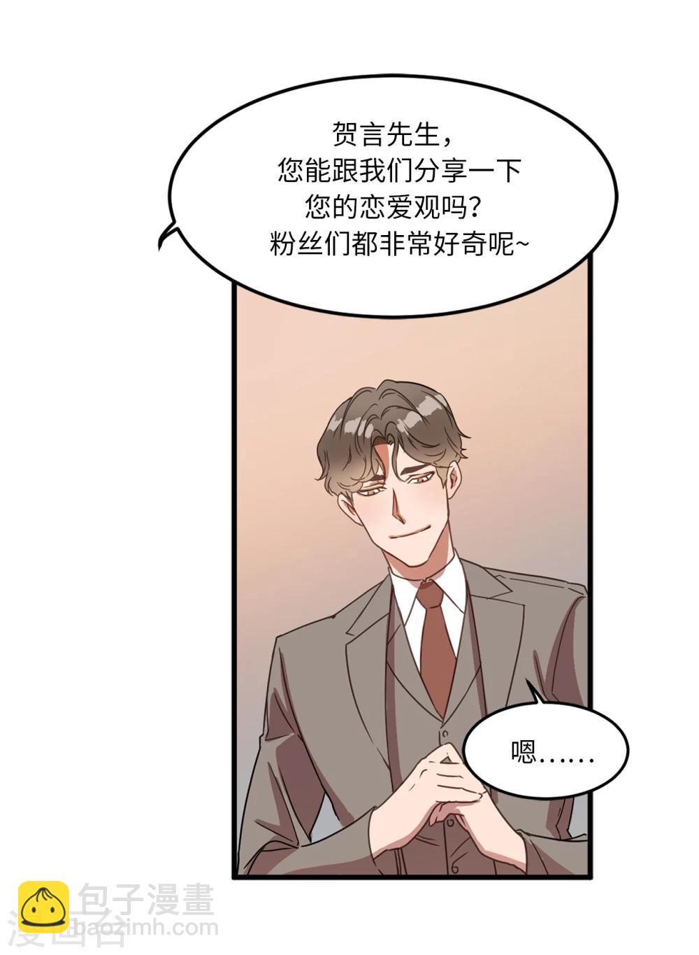 第1话 还记得的誓言-第1话