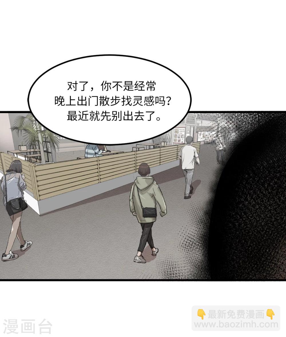 第1话 还记得的誓言-第1话