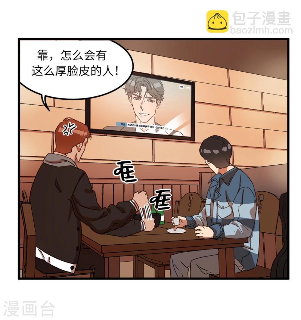 第1话 还记得的誓言-第1话