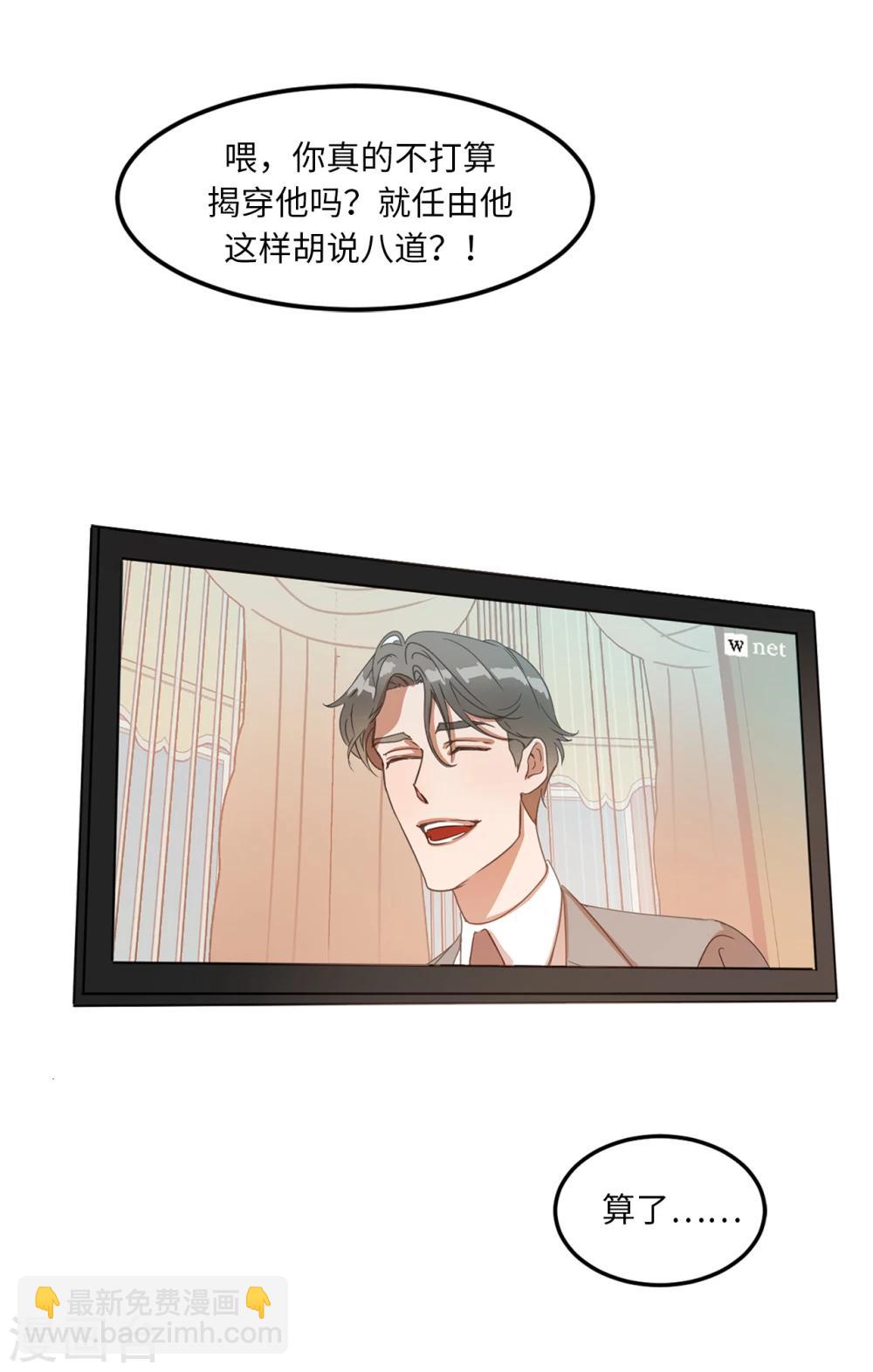 第1话 还记得的誓言-第1话