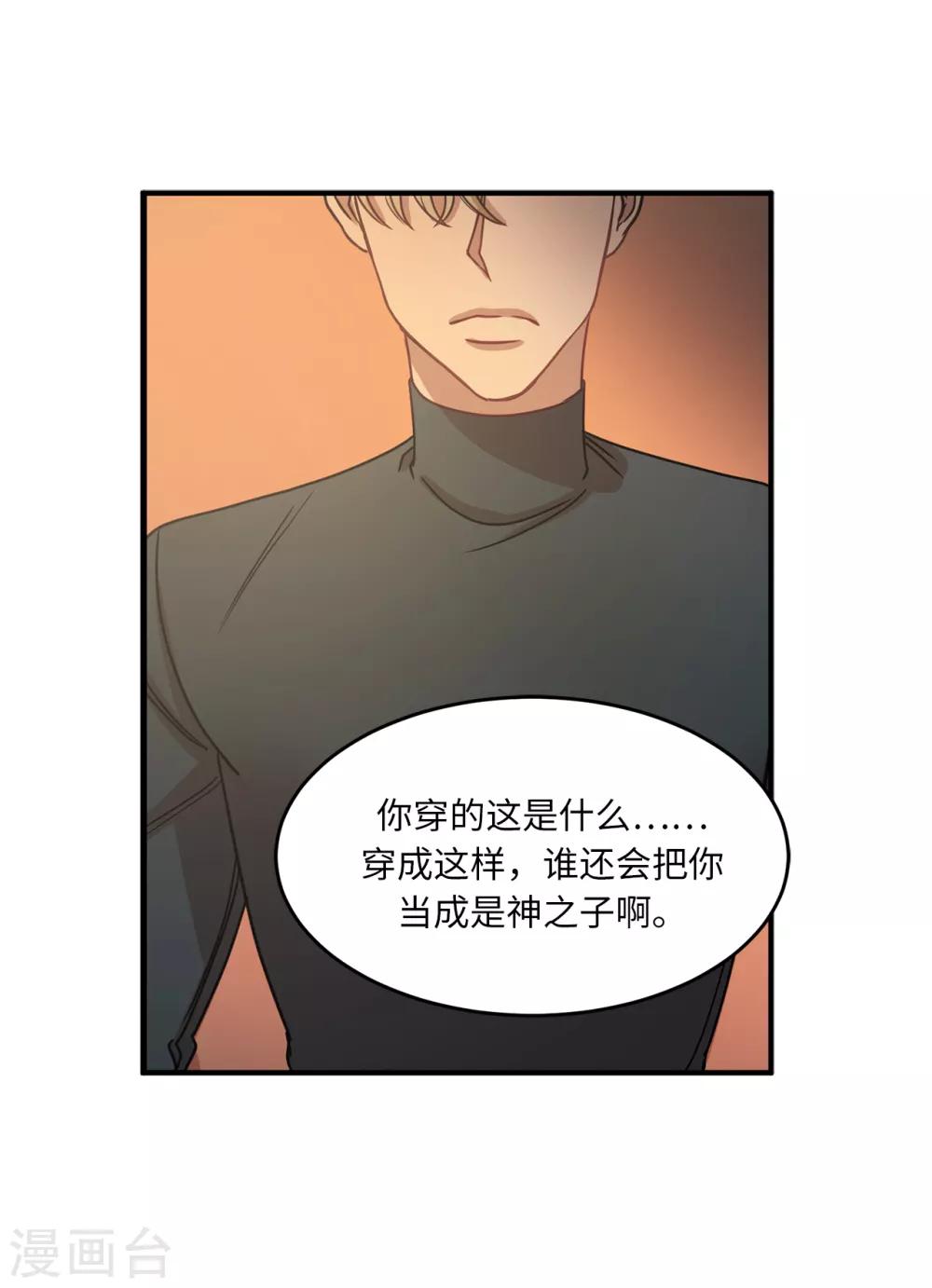 第11话 地狱之王现身-第11话