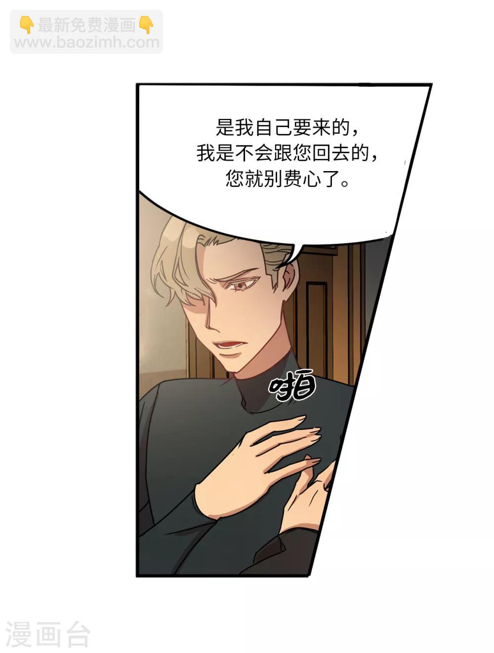 第11话 地狱之王现身-第11话