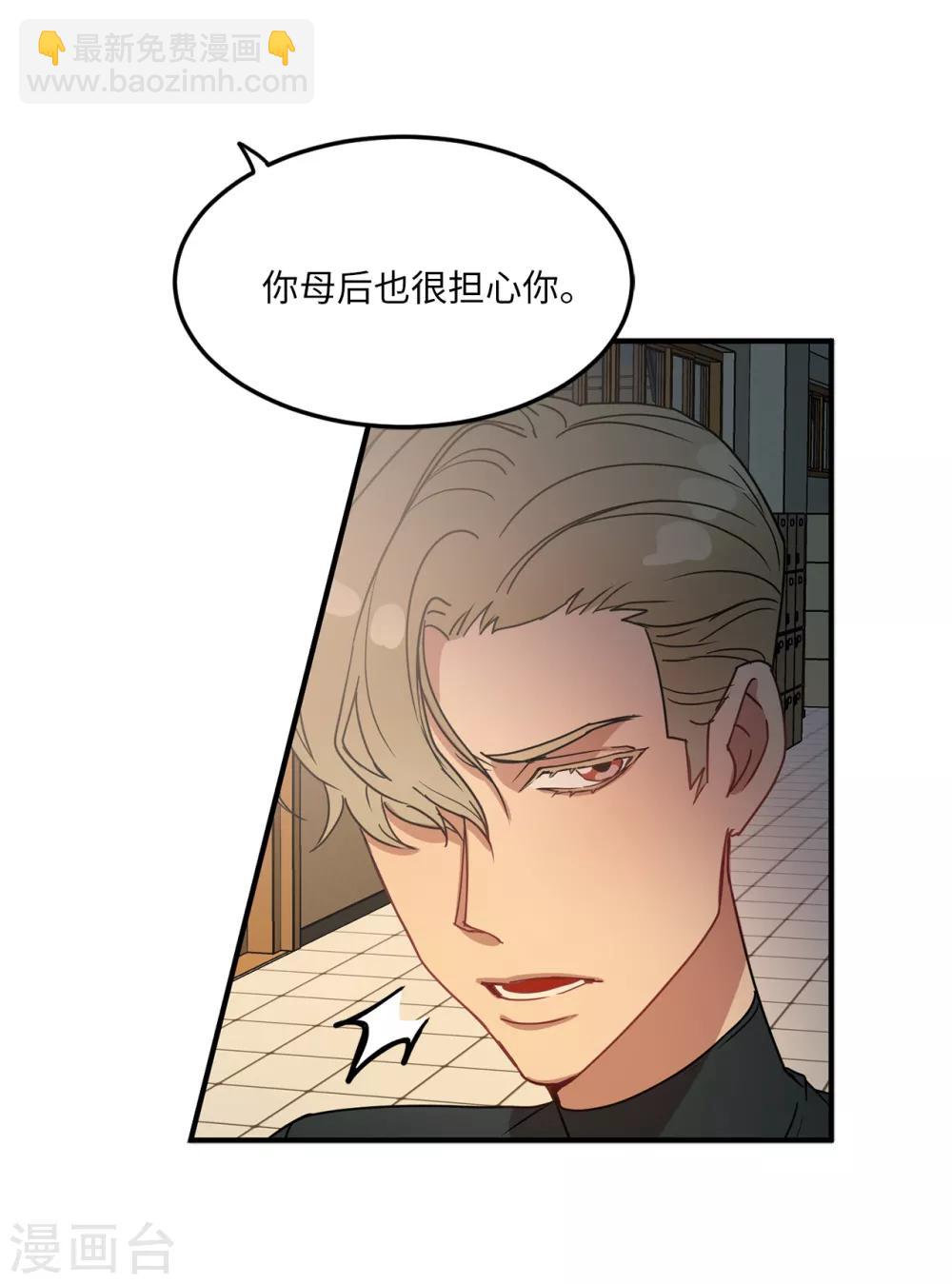 第11话 地狱之王现身-第11话