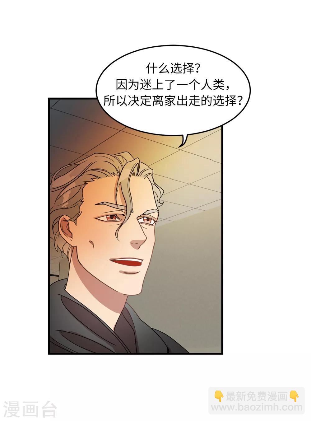 第11话 地狱之王现身-第11话