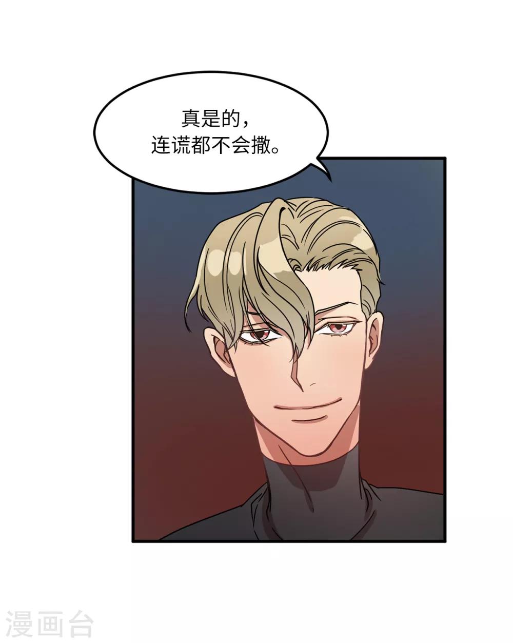 第11话 地狱之王现身-第11话