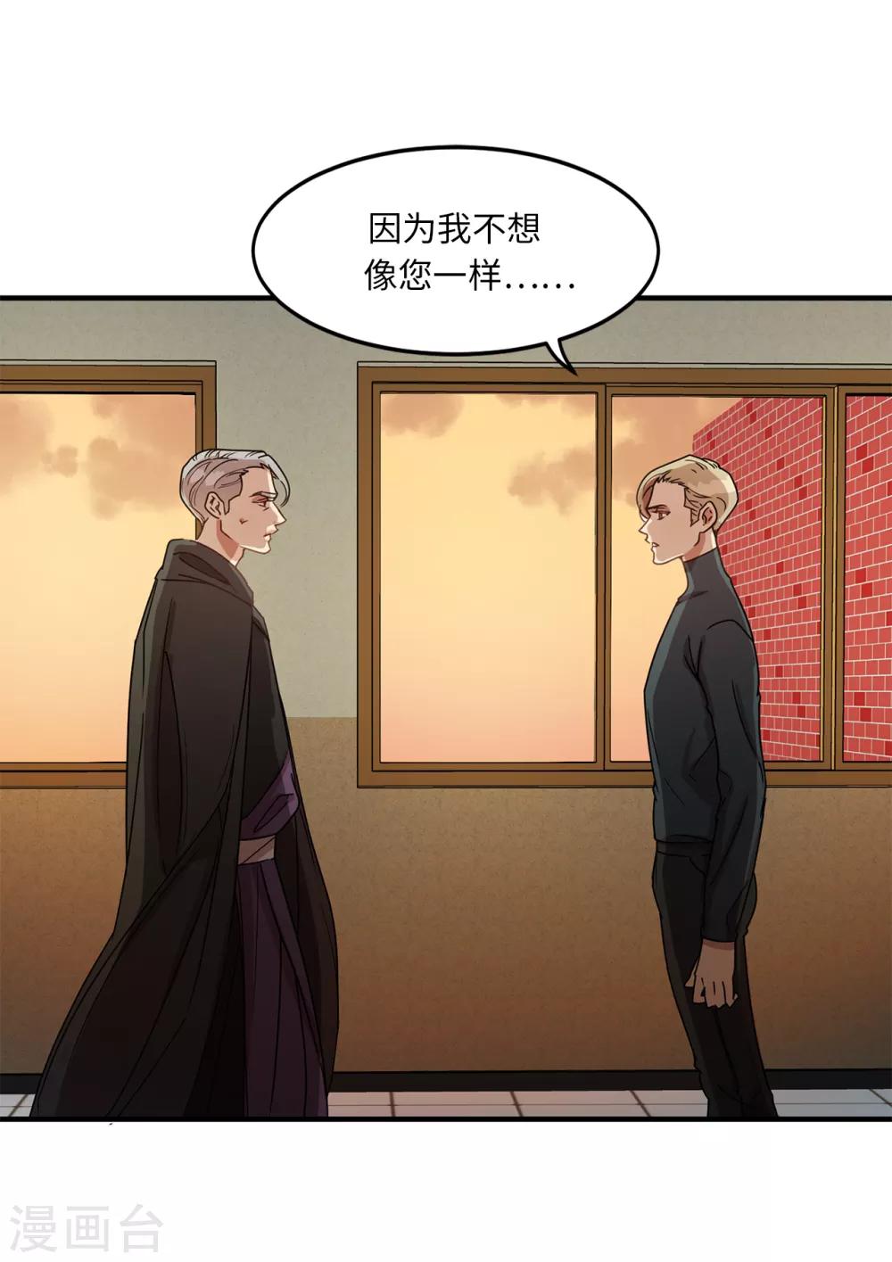 第11话 地狱之王现身-第11话