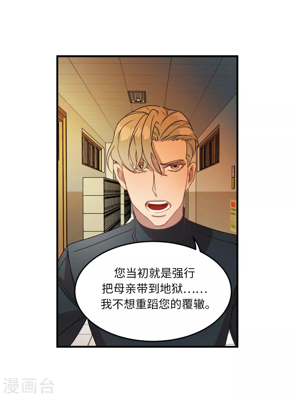 第11话 地狱之王现身-第11话