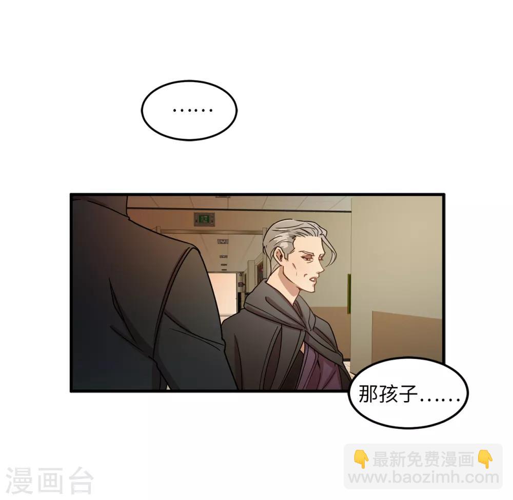 第11话 地狱之王现身-第11话