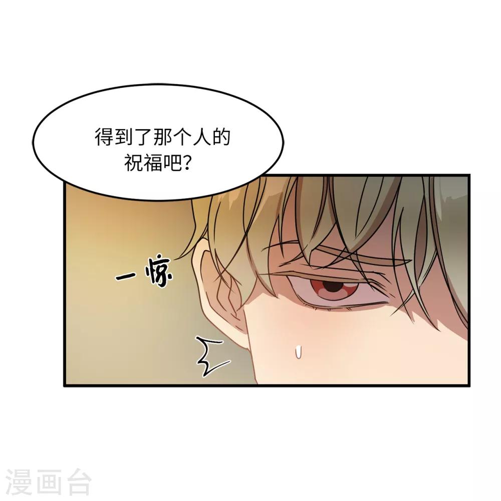 第11话 地狱之王现身-第11话