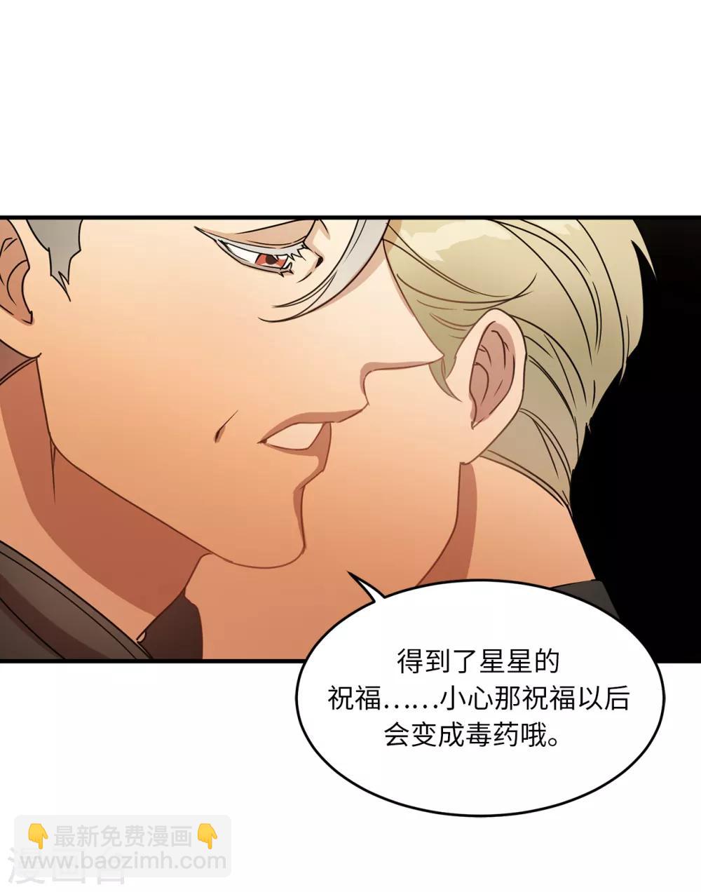 第11话 地狱之王现身-第11话