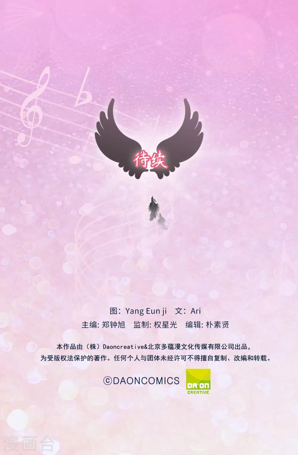 第11话 地狱之王现身-第11话