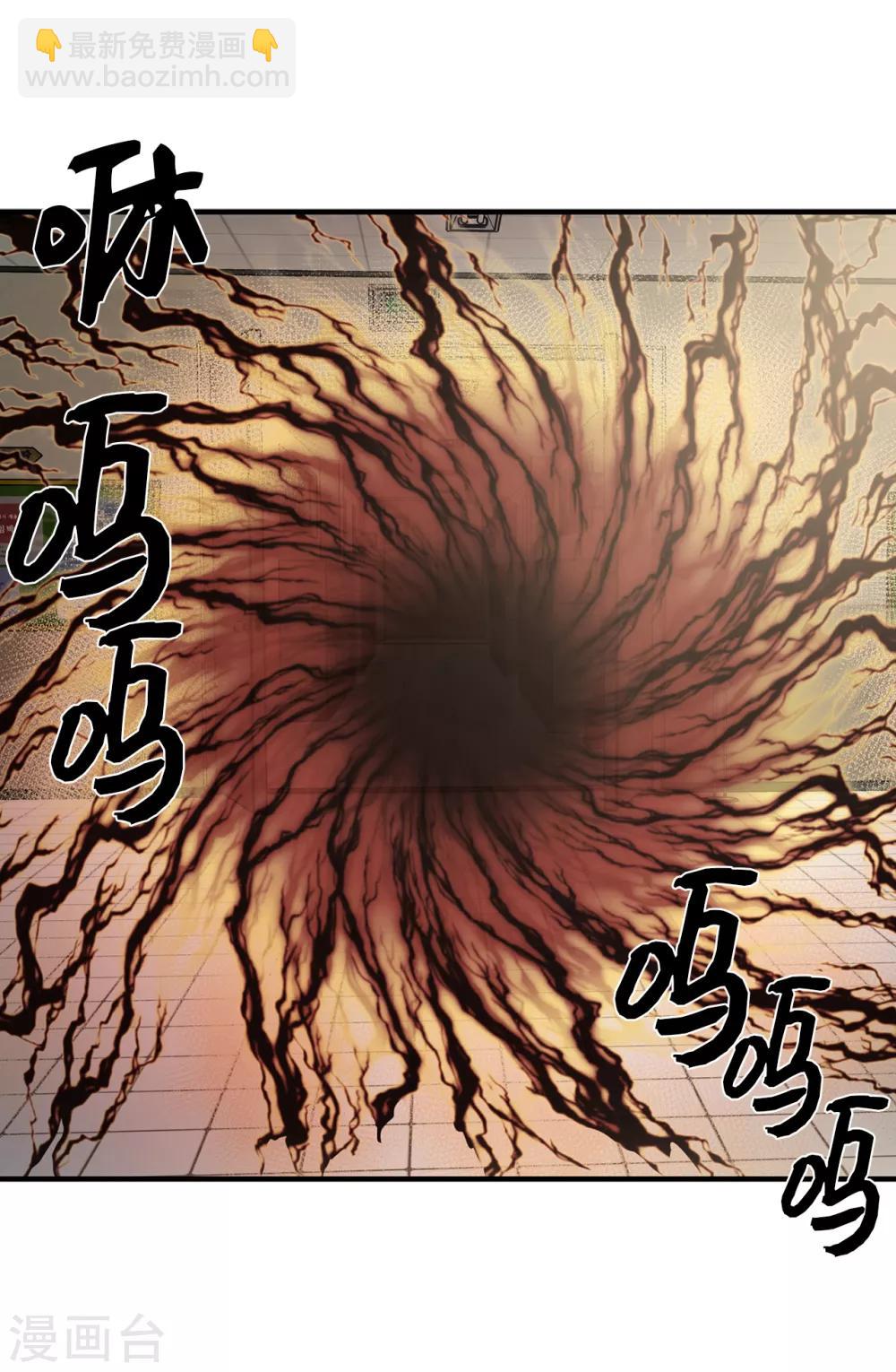 第11话 地狱之王现身-第11话