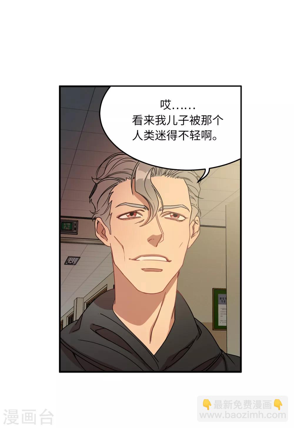 第11话 地狱之王现身-第11话