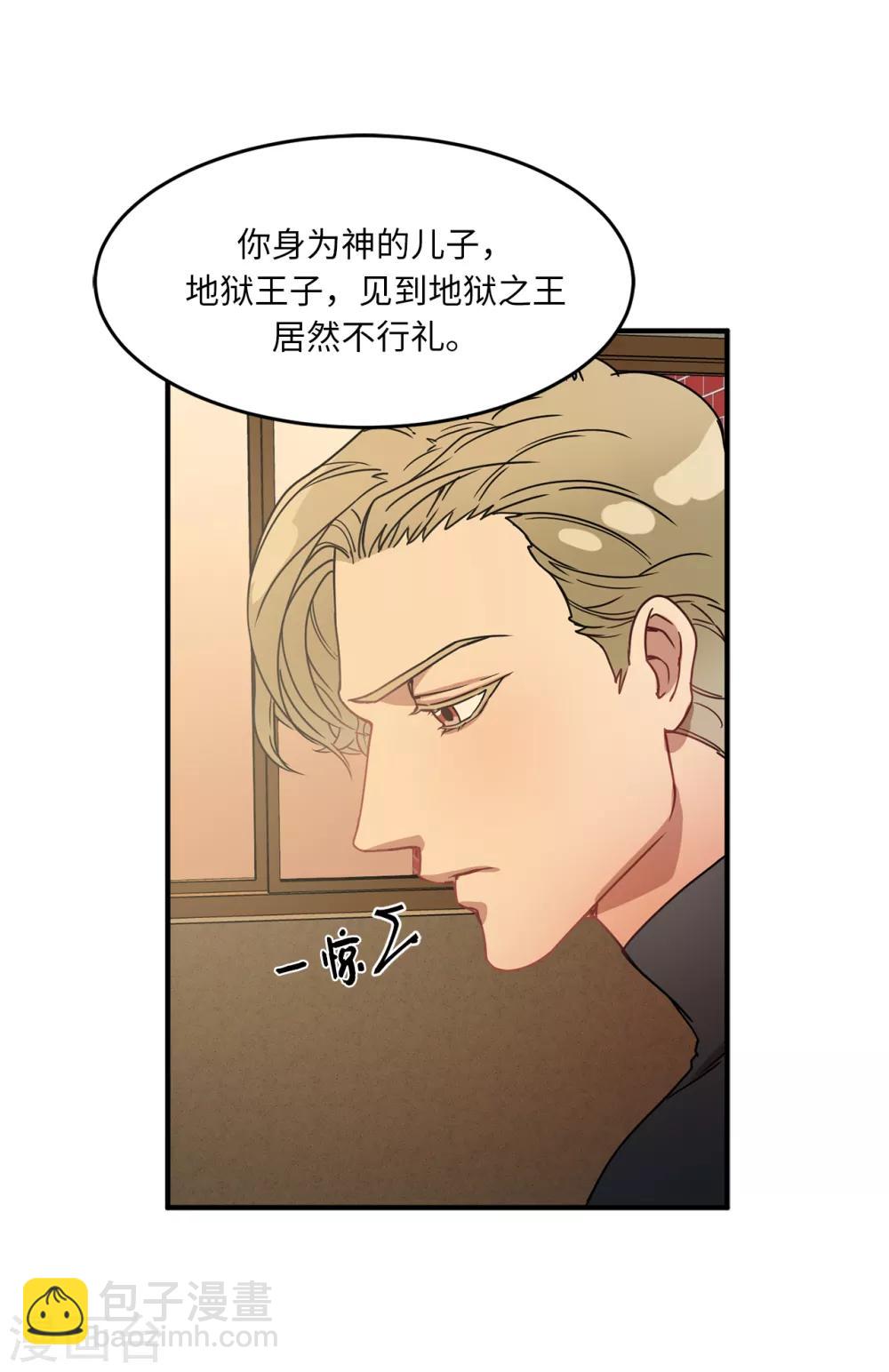 第11话 地狱之王现身-第11话