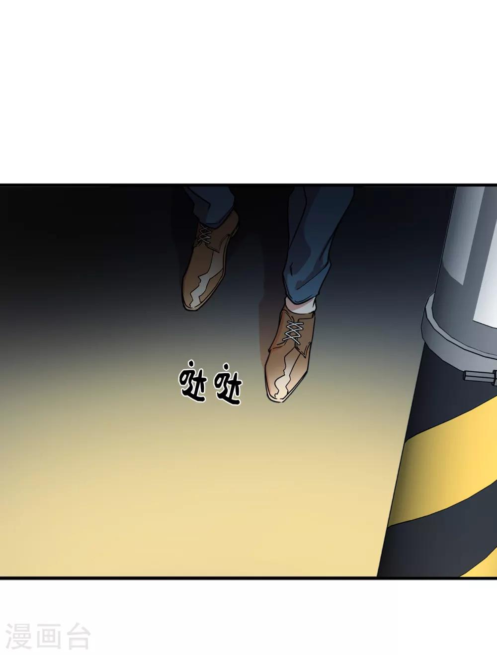 第27话 你把我当什么了？-第27话