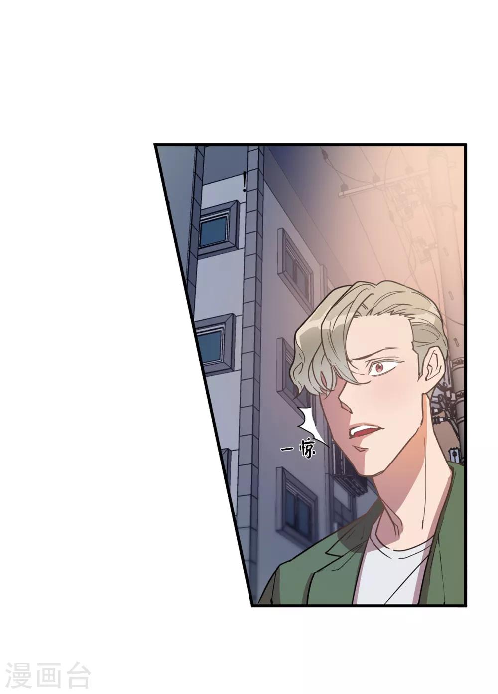 第27话 你把我当什么了？-第27话