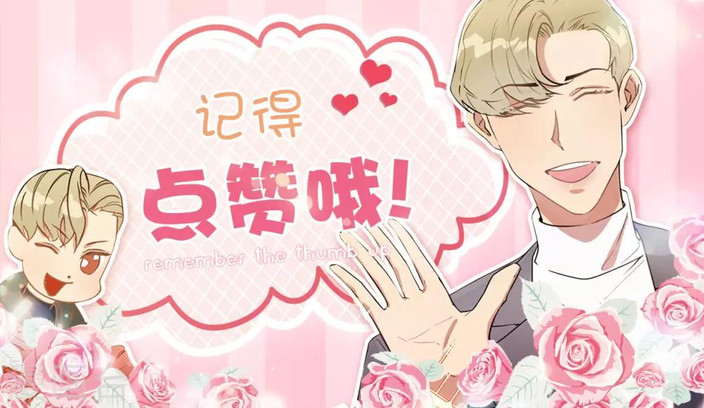 第27话 你把我当什么了？-第27话