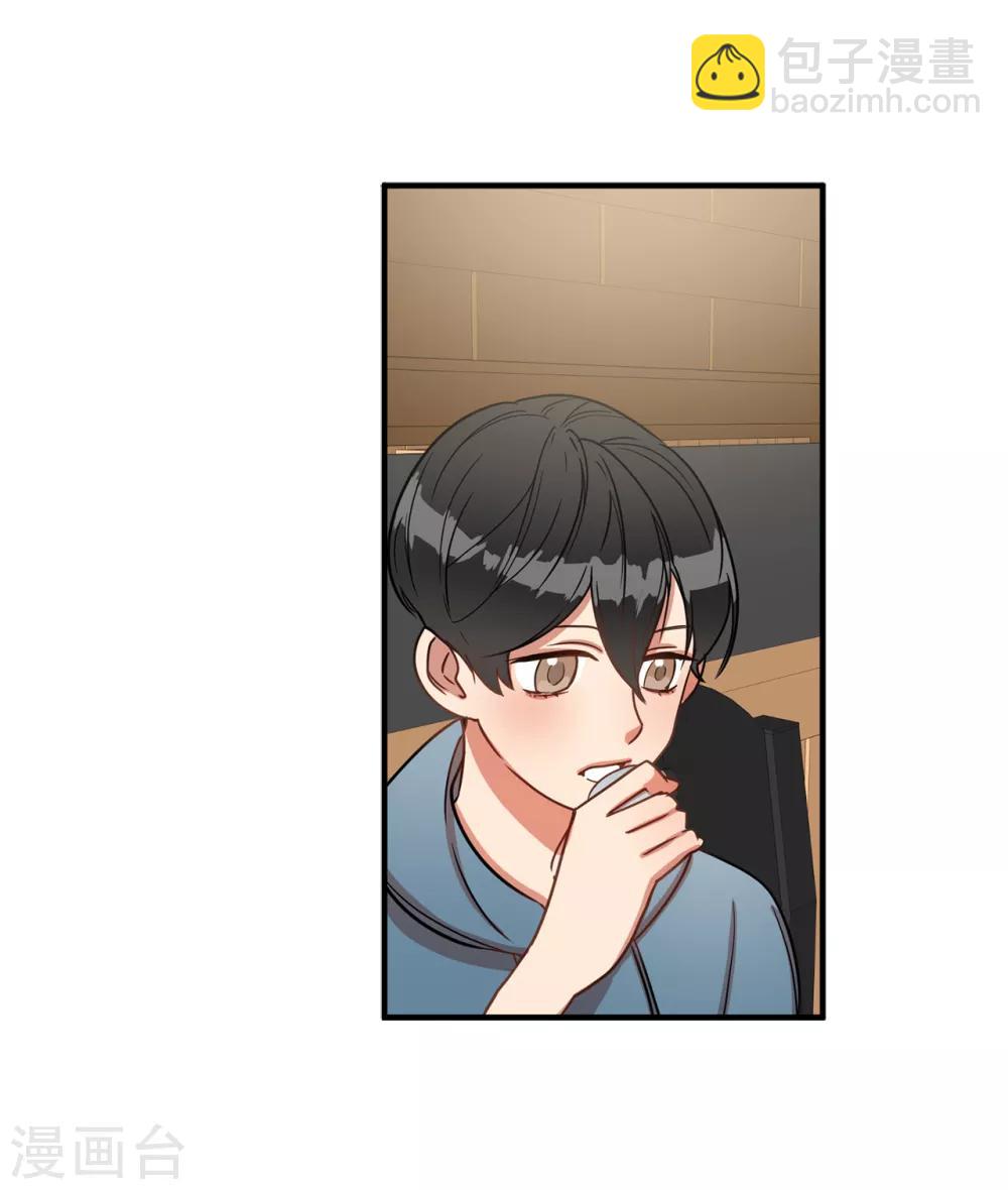 第5话 这学弟好像在哪见过啊！-第5话