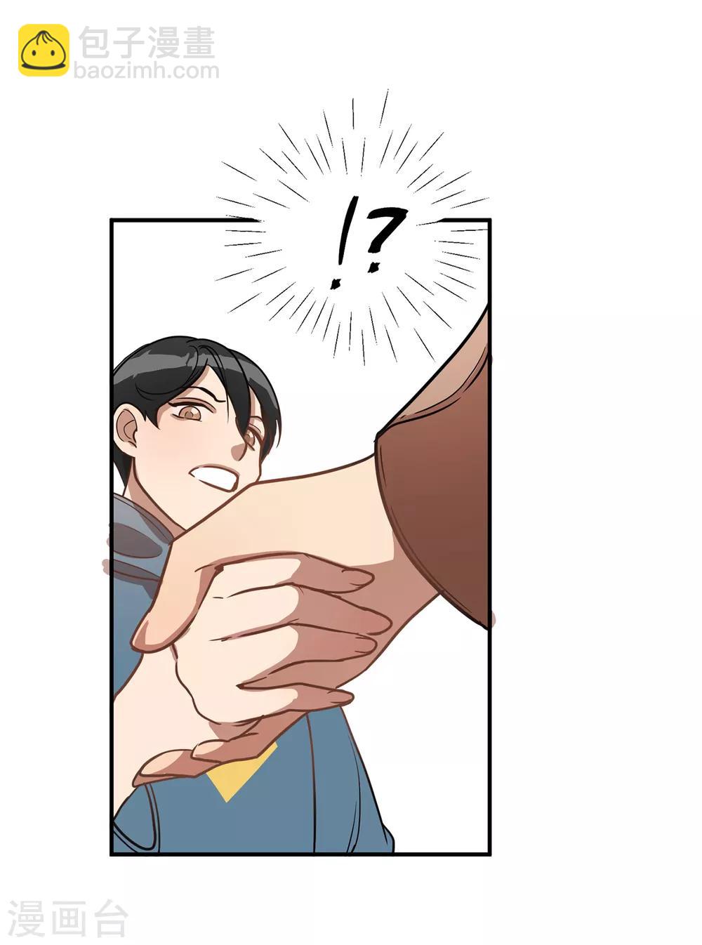 第5话 这学弟好像在哪见过啊！-第5话