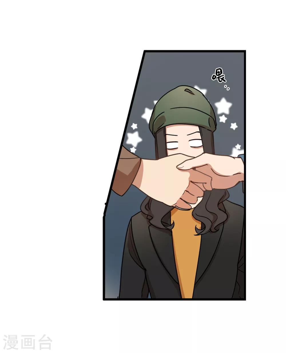 第5话 这学弟好像在哪见过啊！-第5话