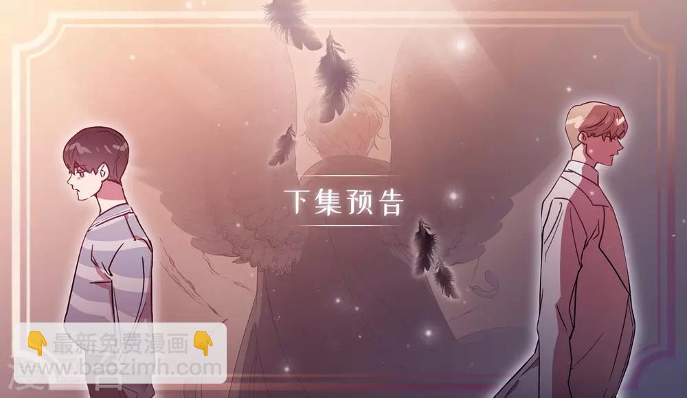 第5话 这学弟好像在哪见过啊！-第5话