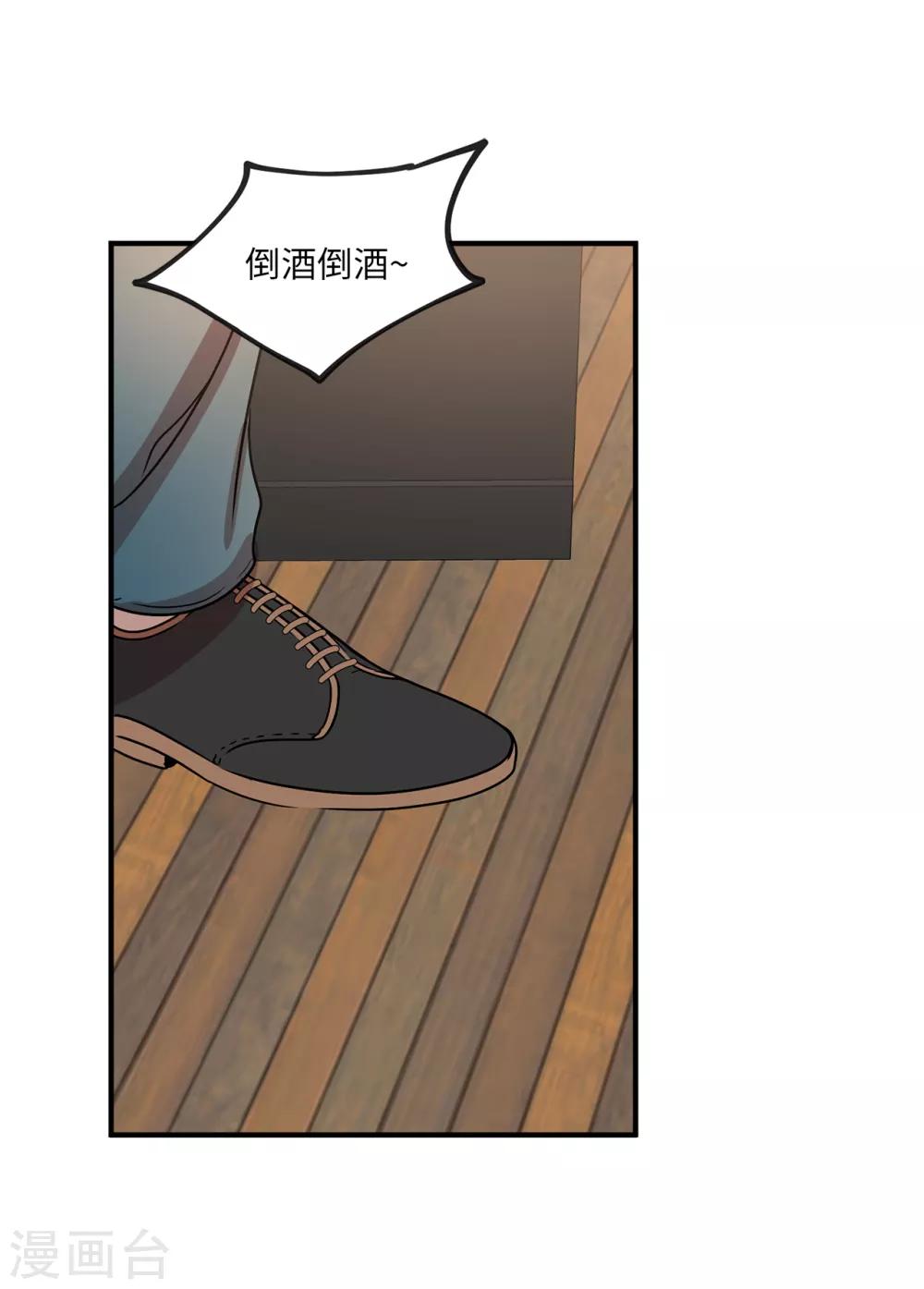 第5话 这学弟好像在哪见过啊！-第5话