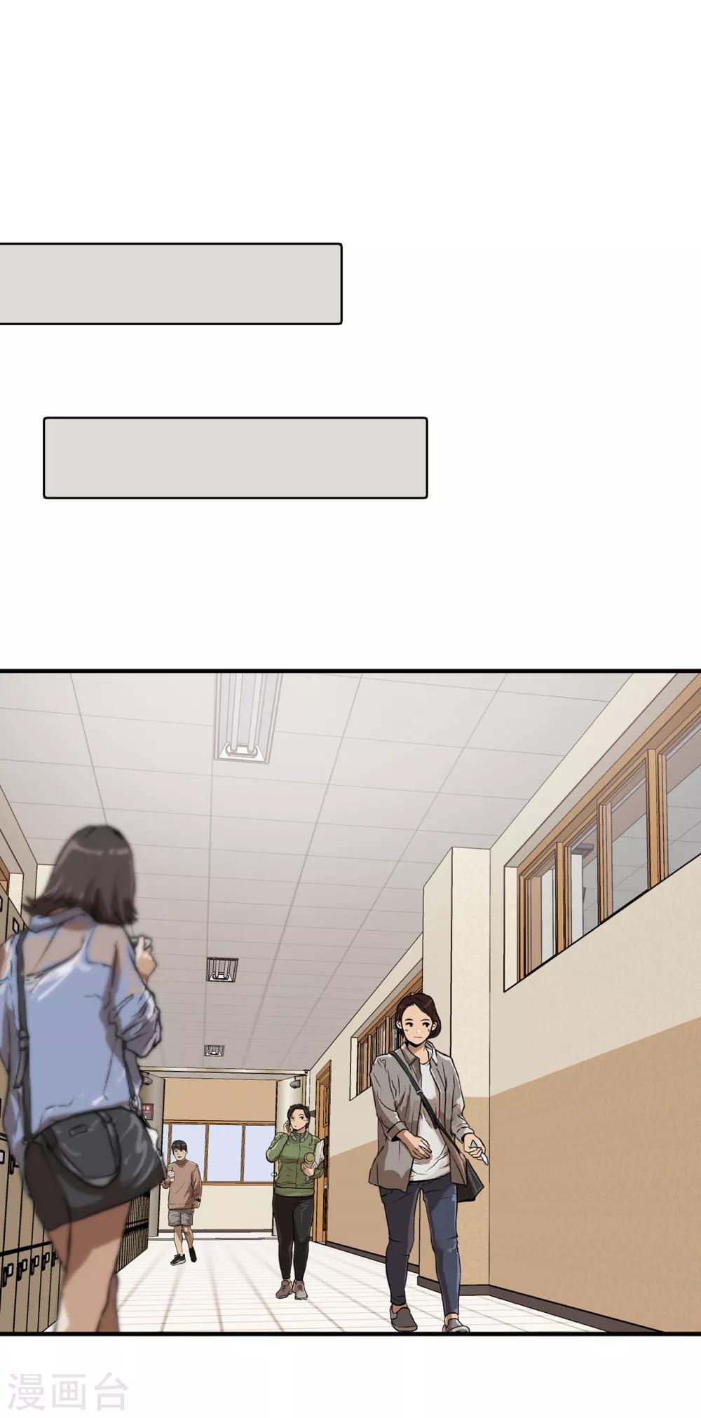 他從地獄而來 - 第41話 希望墨尋和他們不一樣 - 5