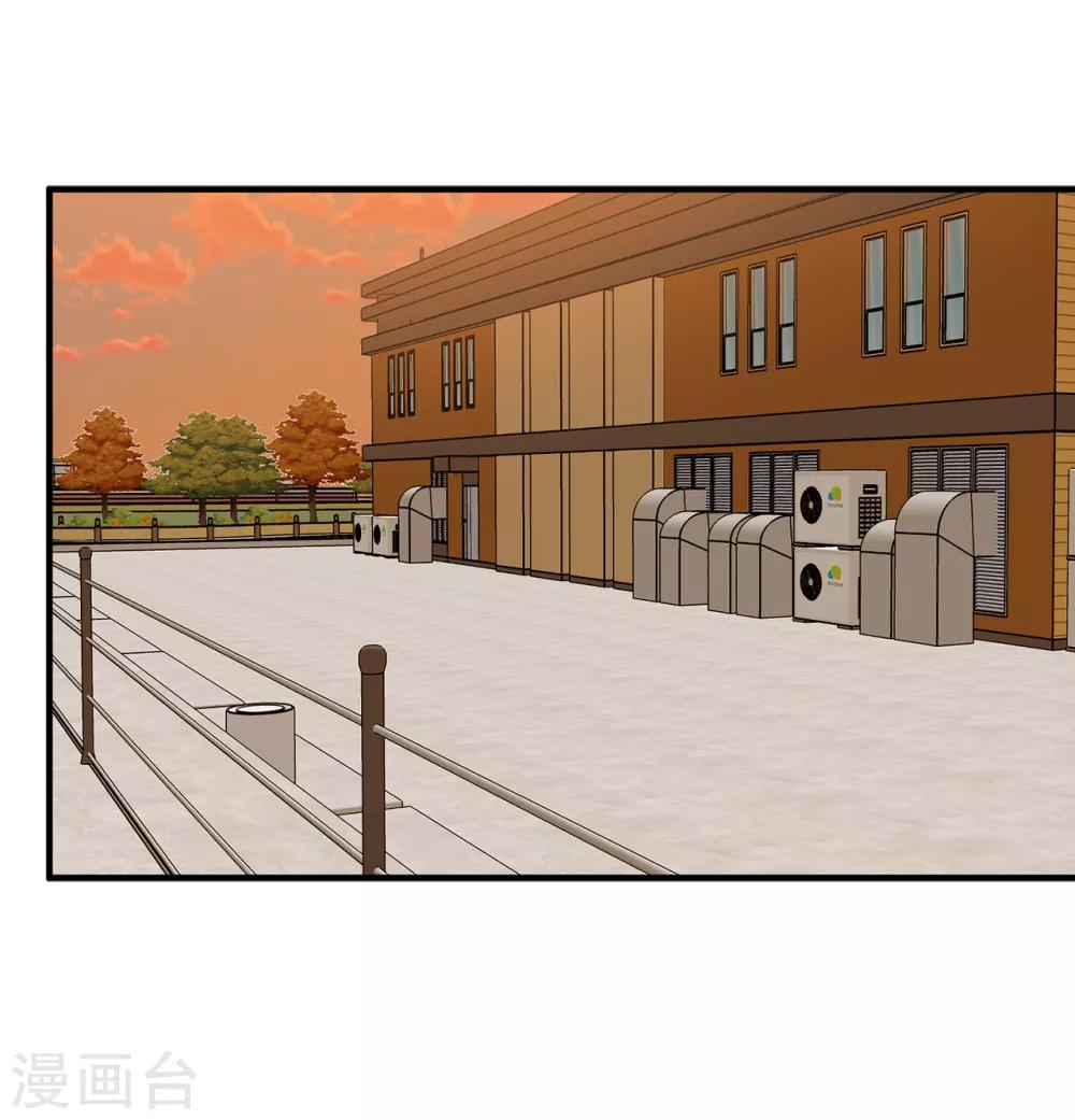 他從地獄而來 - 第43話 坦白 - 5