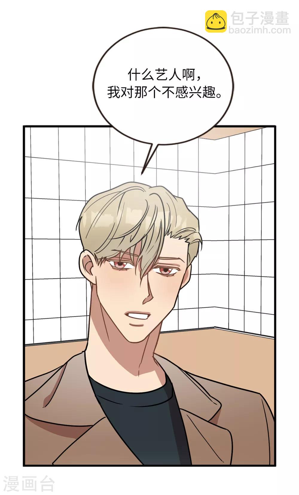 第49话 墨寻模特出道-第49话