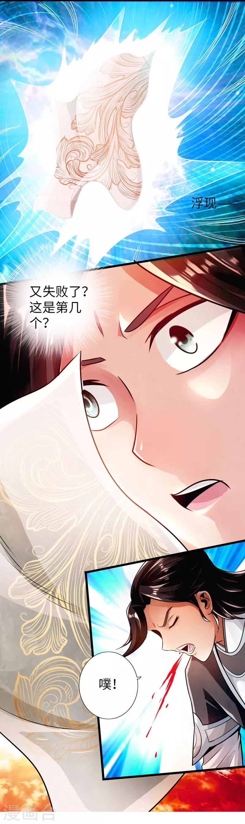 第34话-第35话