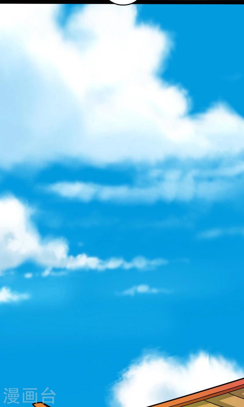 第11话 皇榜-第11话