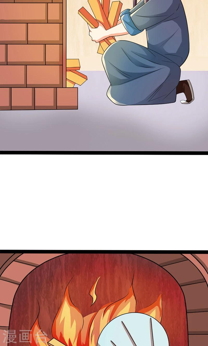 第11话 皇榜-第11话