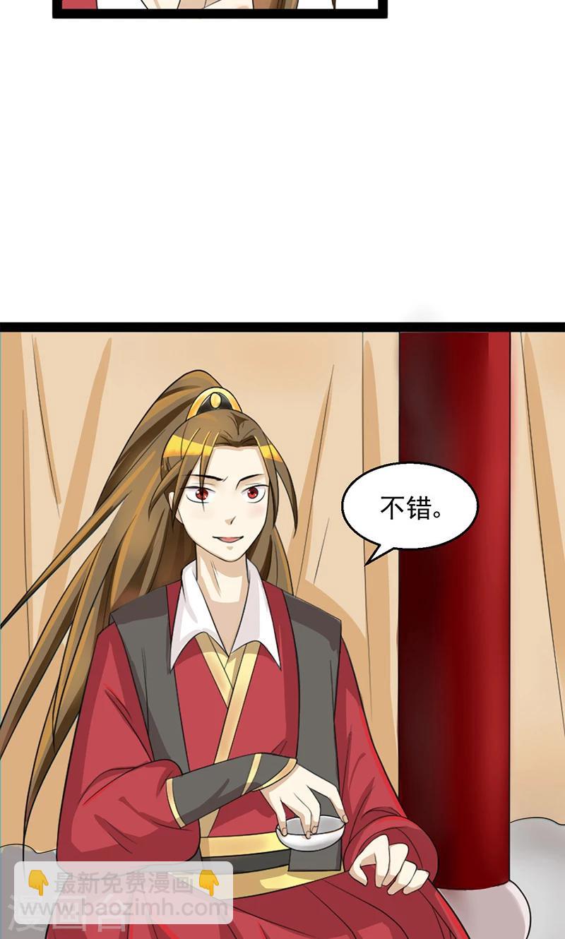 第11话 皇榜-第11话