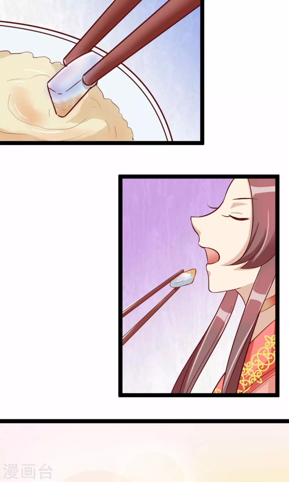 第13话 鬼机灵！巴豆糯米糕-第13话