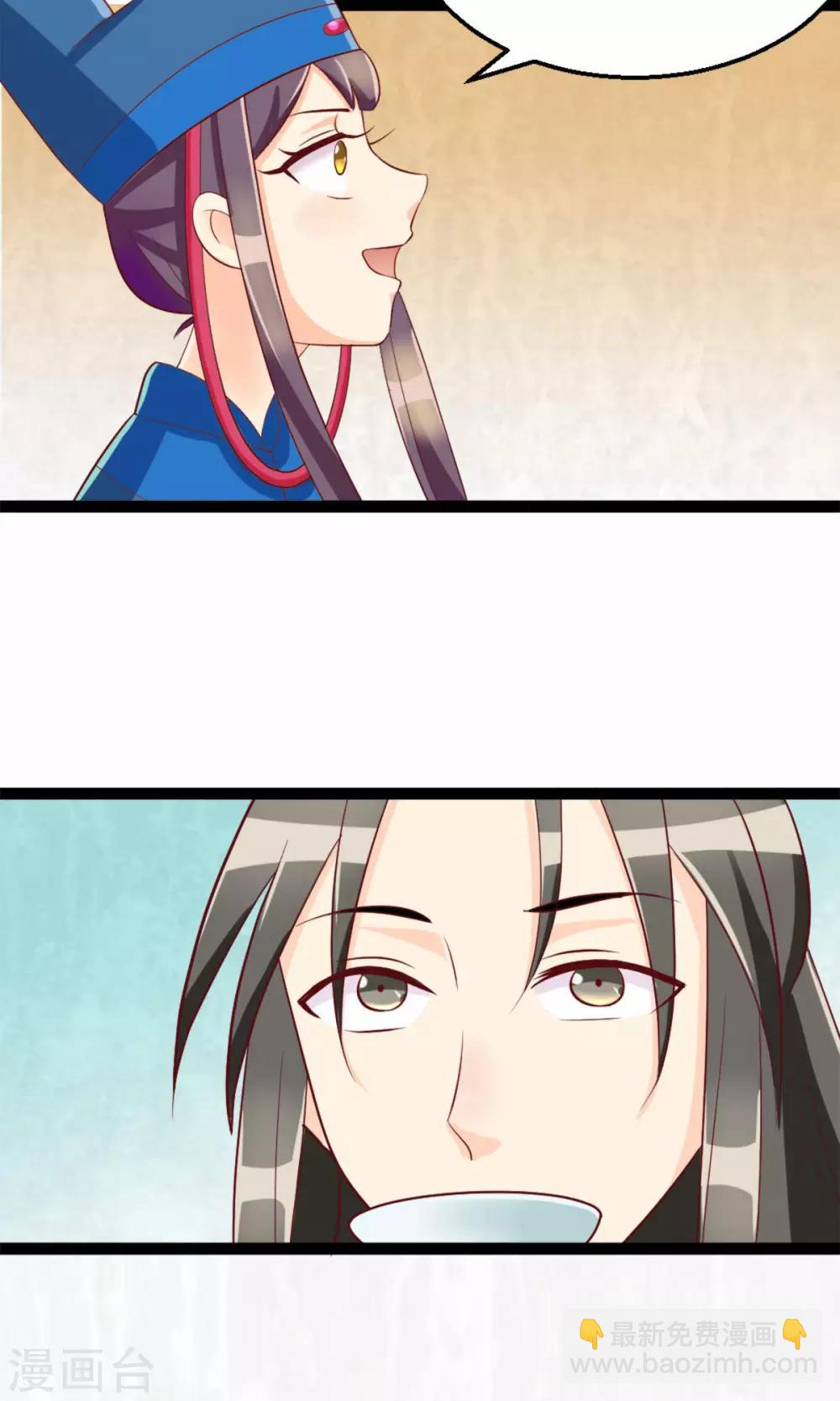 第13话 鬼机灵！巴豆糯米糕-第13话