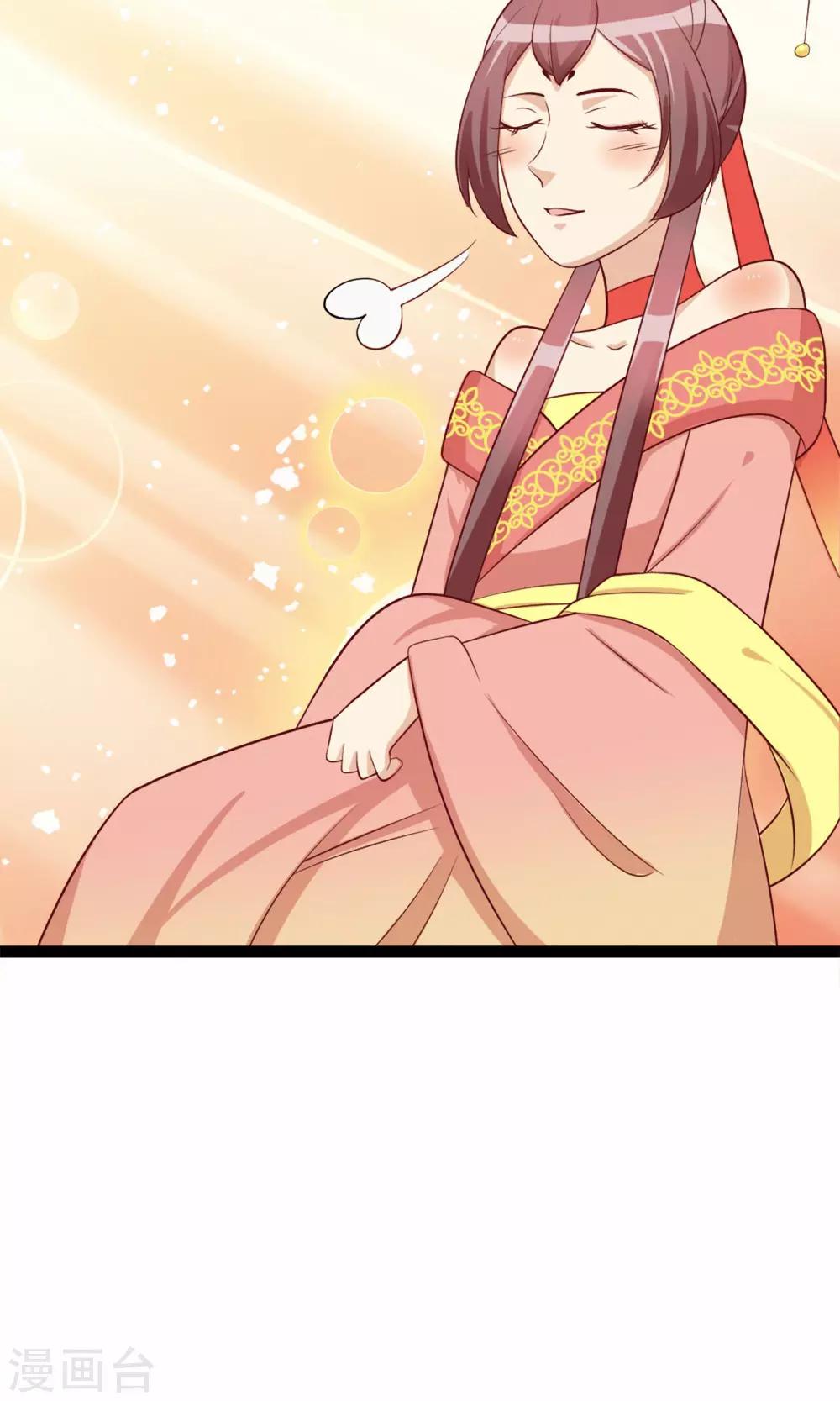 第13话 鬼机灵！巴豆糯米糕-第13话