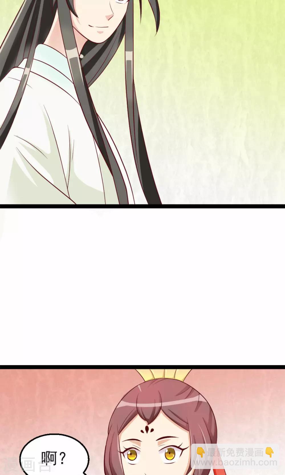 第13话 鬼机灵！巴豆糯米糕-第13话